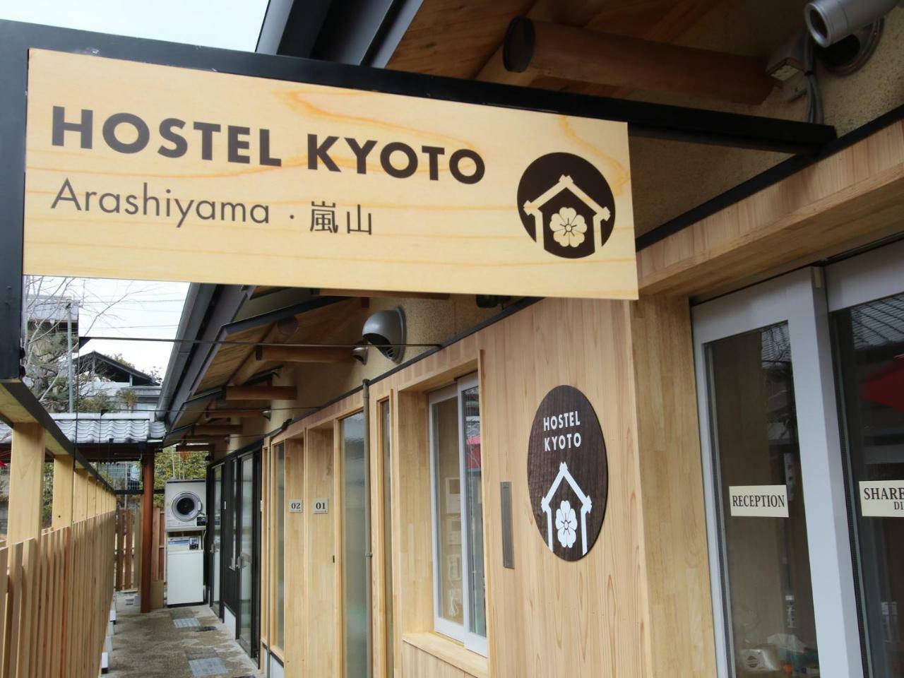 Hostel Kyoto Arashiyama Muko Extérieur photo