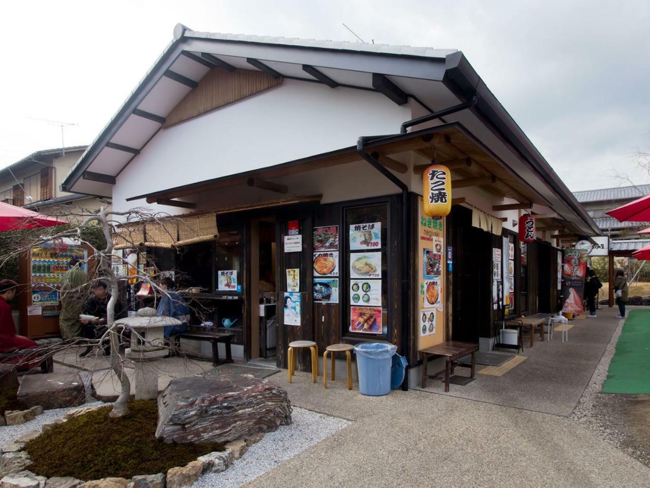 Hostel Kyoto Arashiyama Muko Extérieur photo