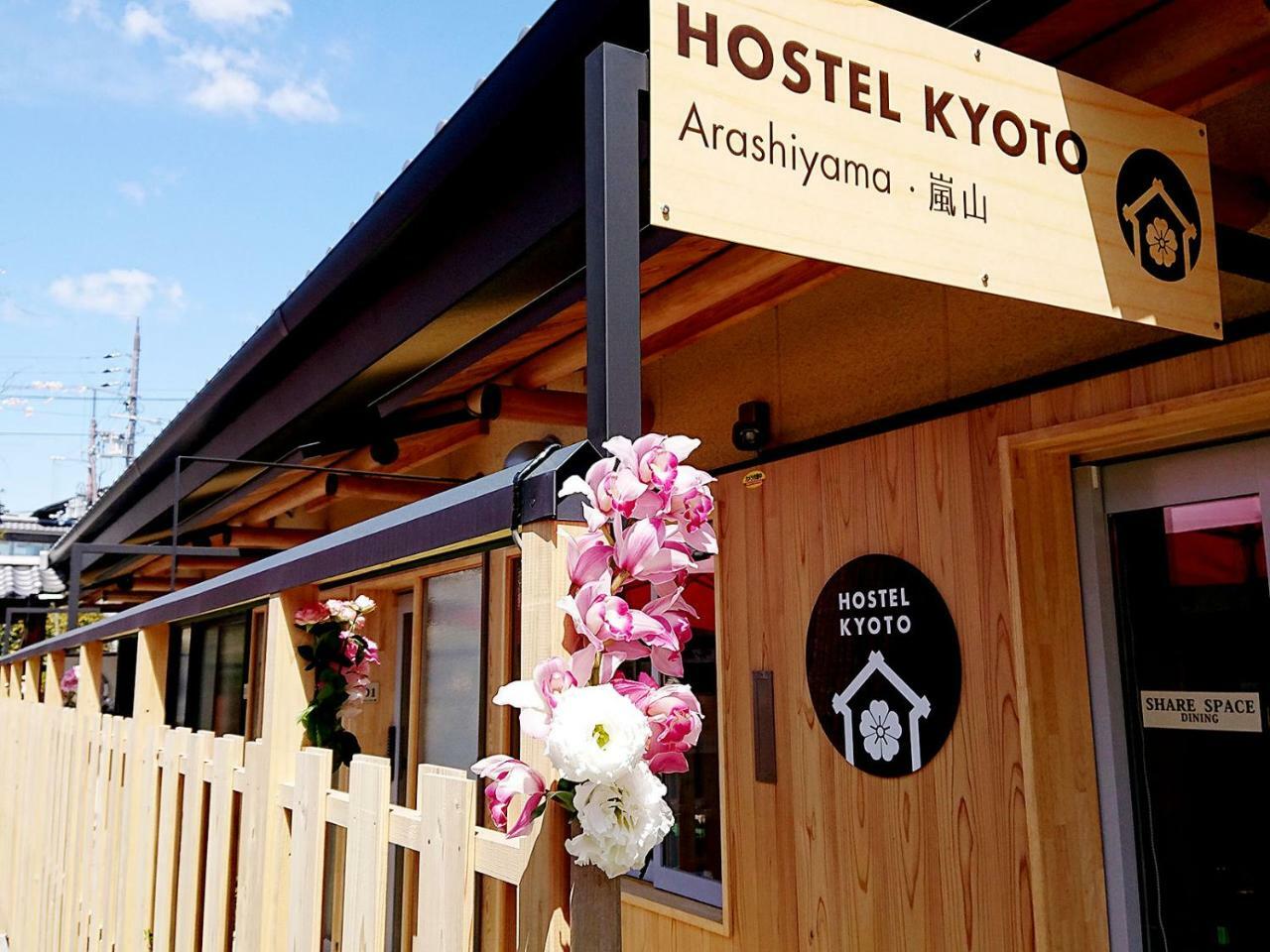 Hostel Kyoto Arashiyama Muko Extérieur photo